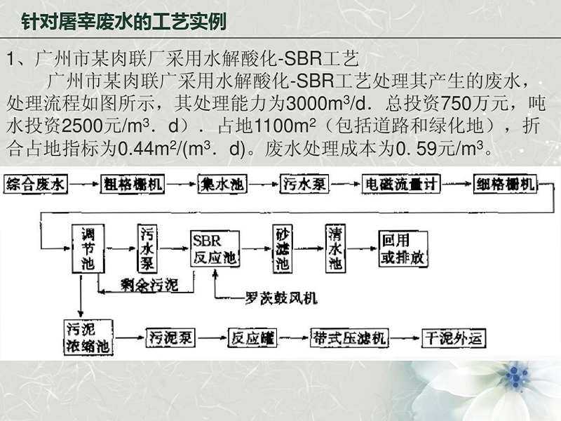 2024澳门开门奖结果