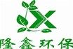 屠宰污水怎样处理？屠宰异味怎样处理？山东2024澳门开门奖结果设备给您解答！