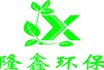 热烈庆祝2024澳门开门奖结果机械科技有限公司网站成功上线！